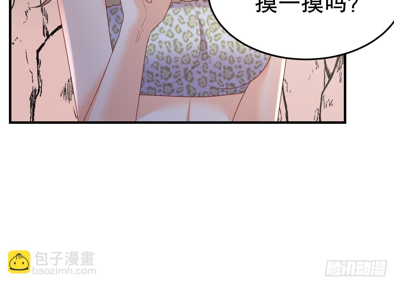 第16话 摸摸耳朵~