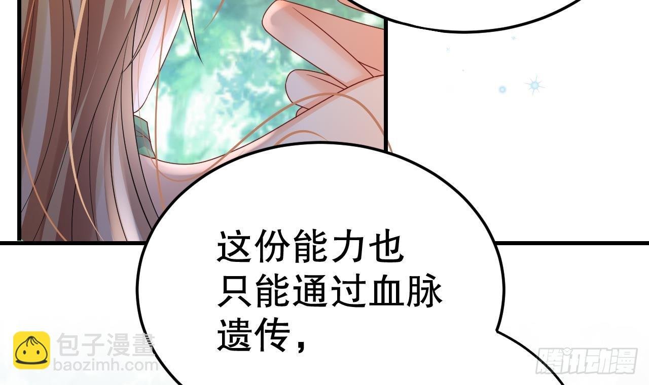 第16话 摸摸耳朵~