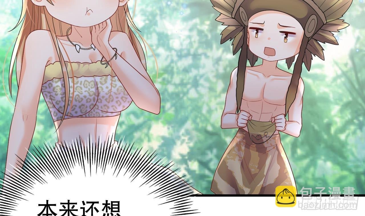 第16话 摸摸耳朵~