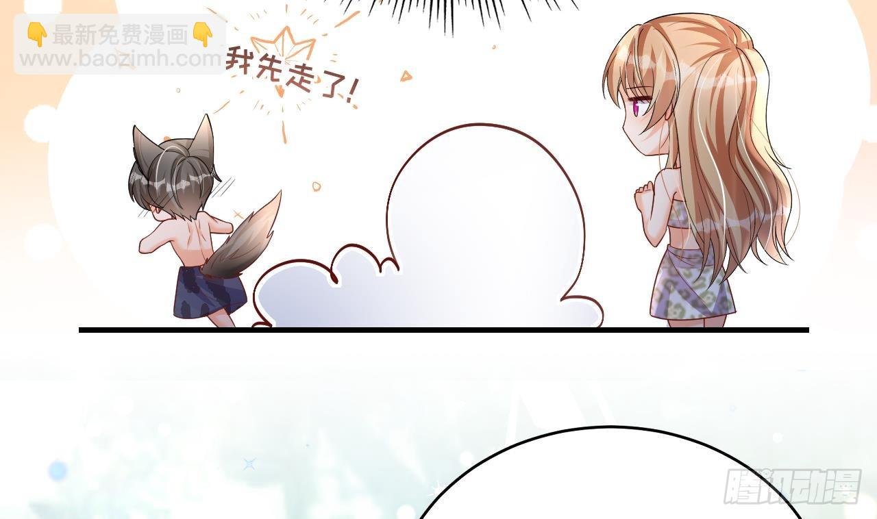 第16话 摸摸耳朵~