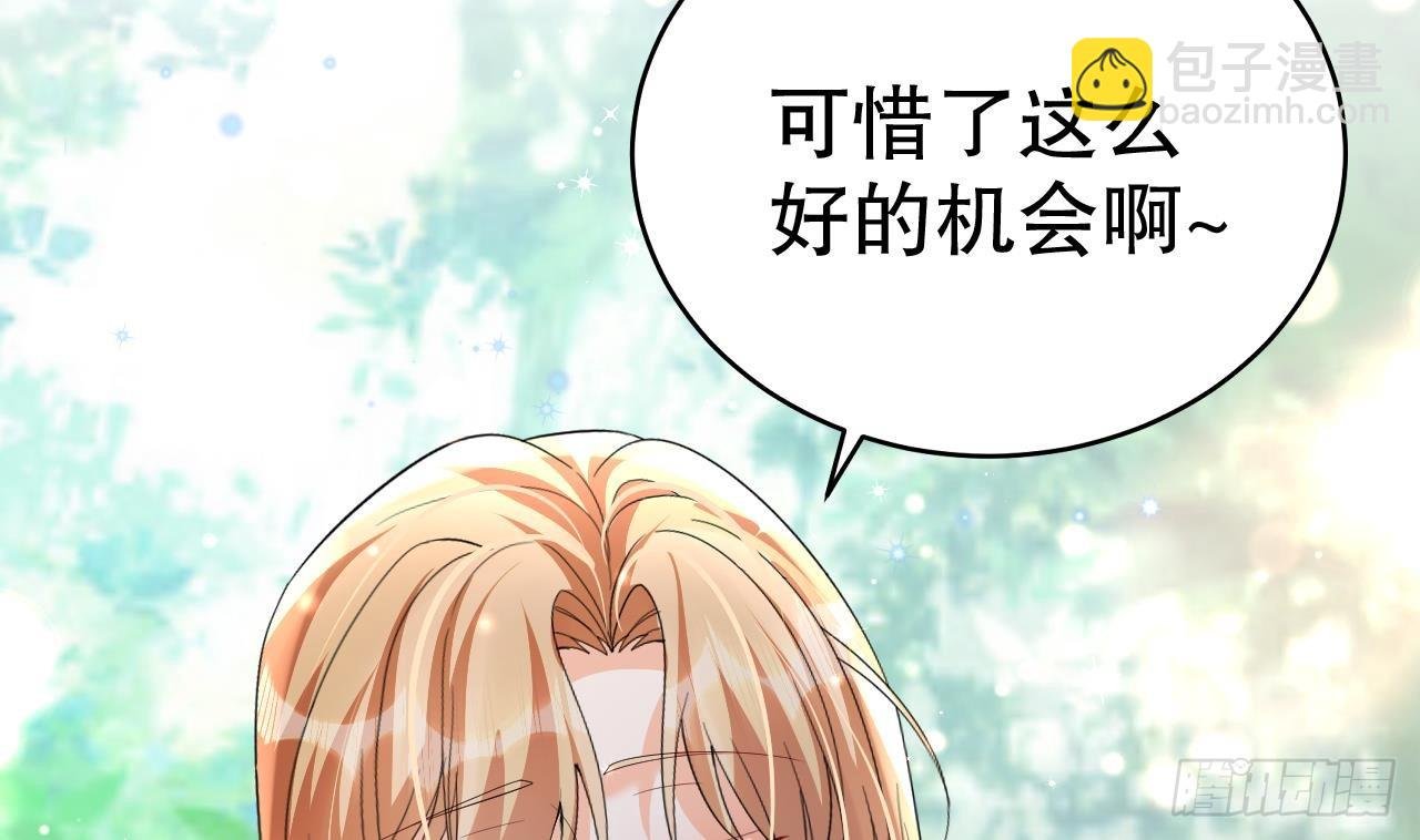 第16话 摸摸耳朵~