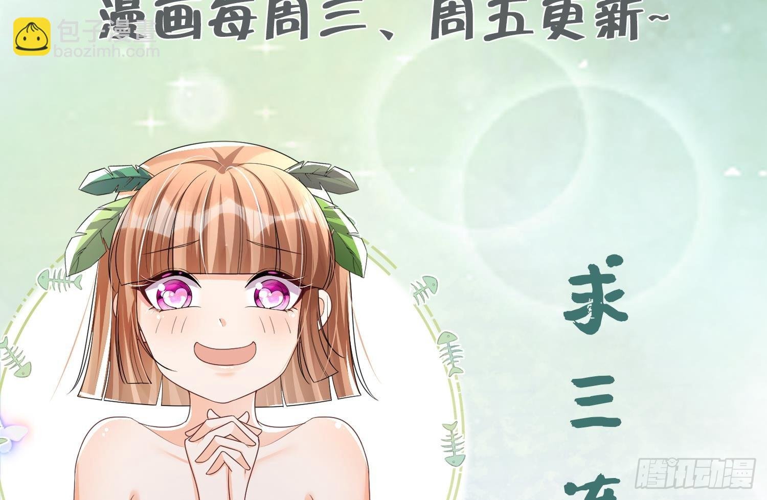 第17话 哪里来的小狮子