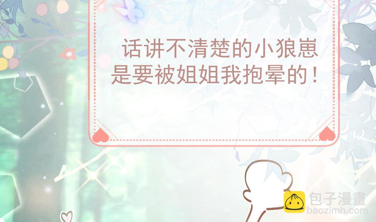 正式预告