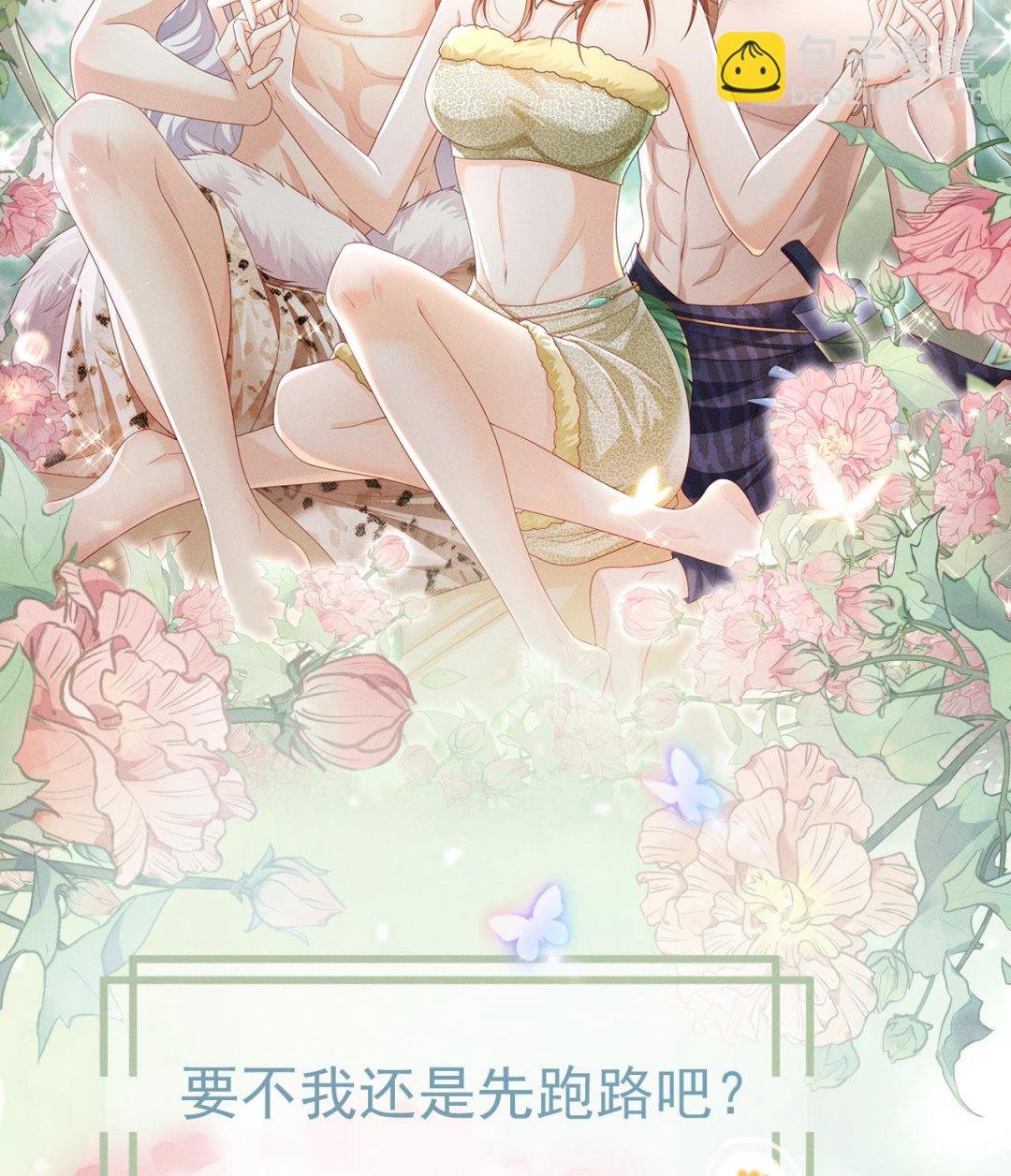 正式预告