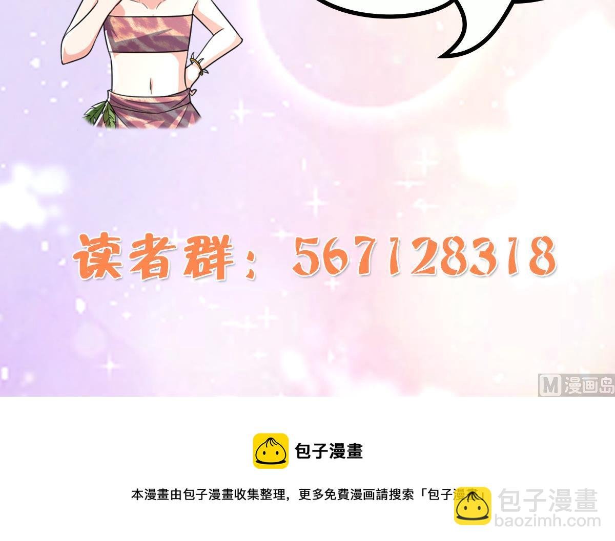 正式预告
