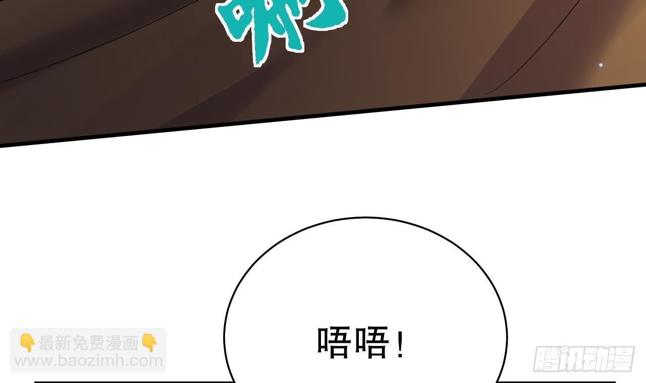 第18话 调戏他！