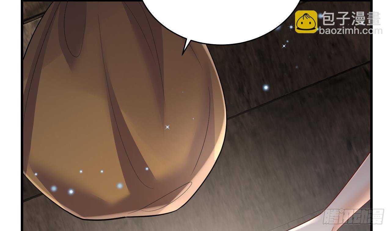 第18话 调戏他！