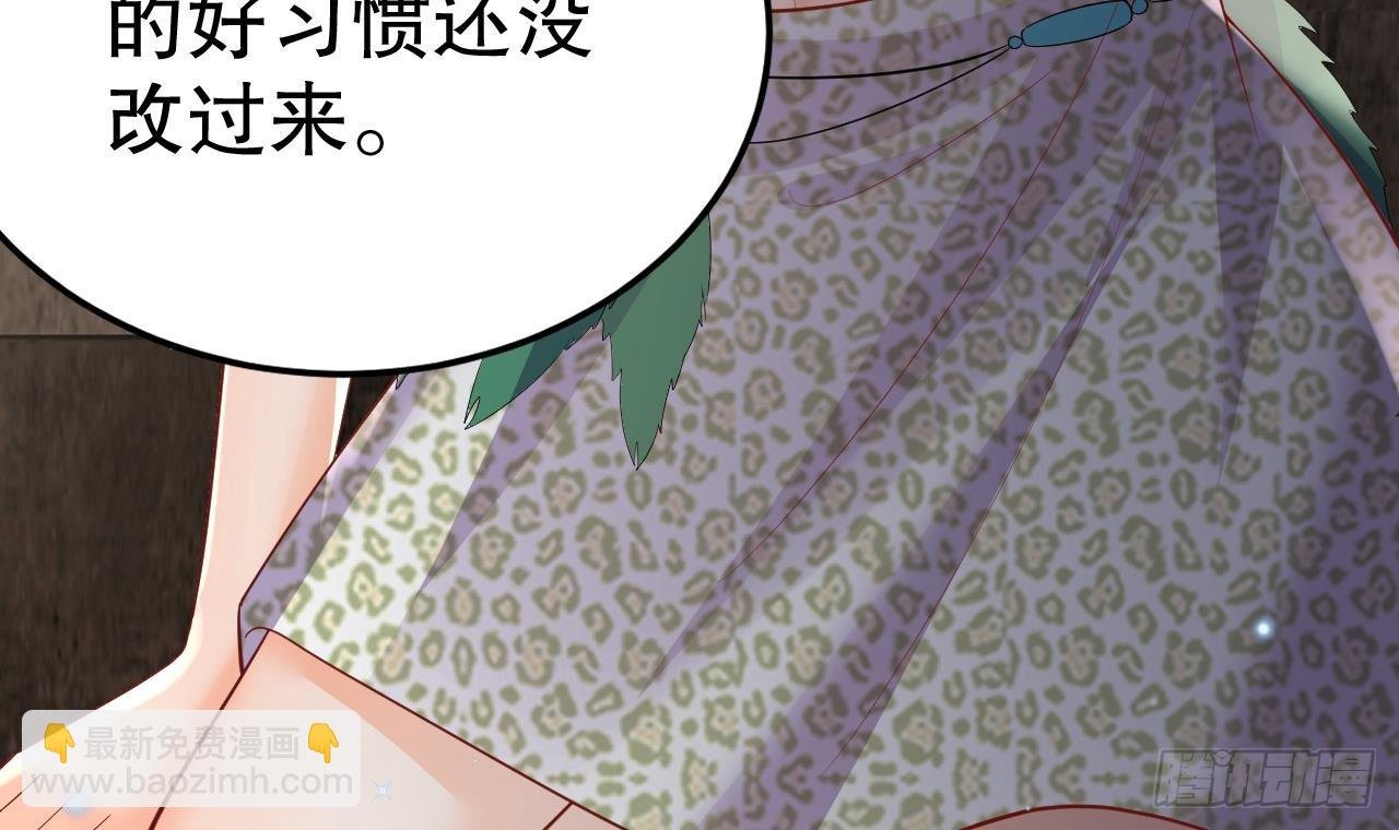 第18话 调戏他！