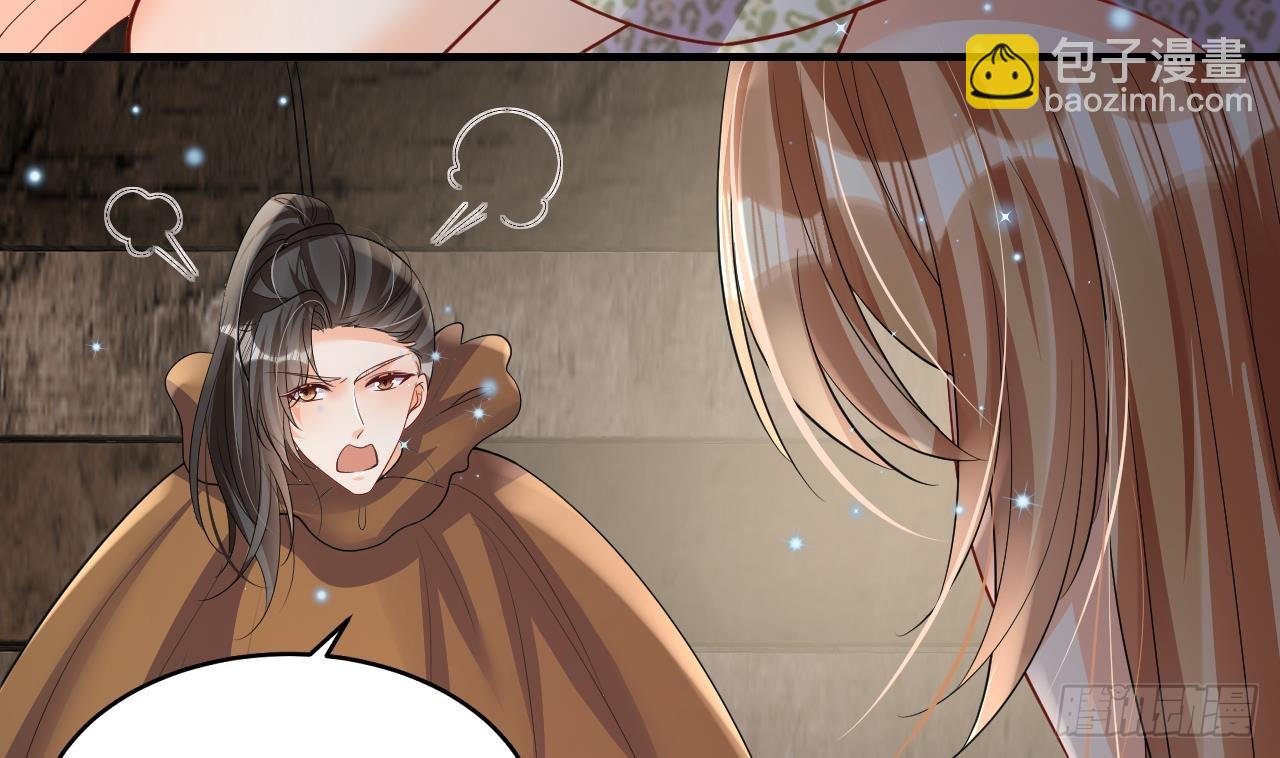第18话 调戏他！