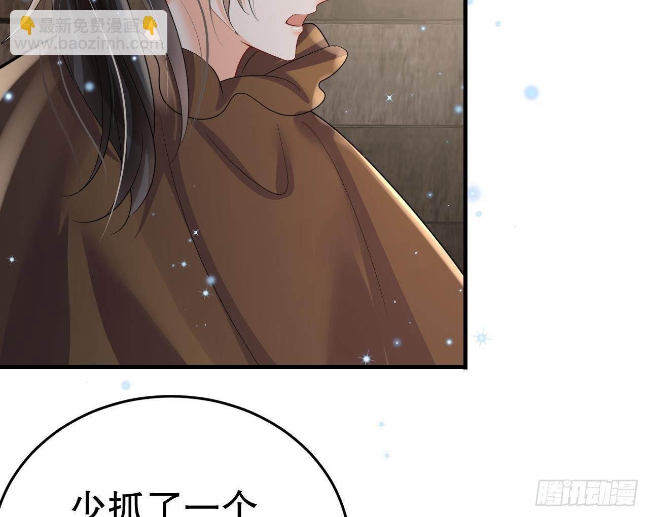 第18话 调戏他！