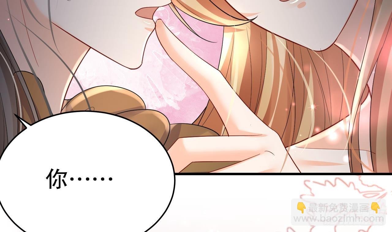 第18话 调戏他！