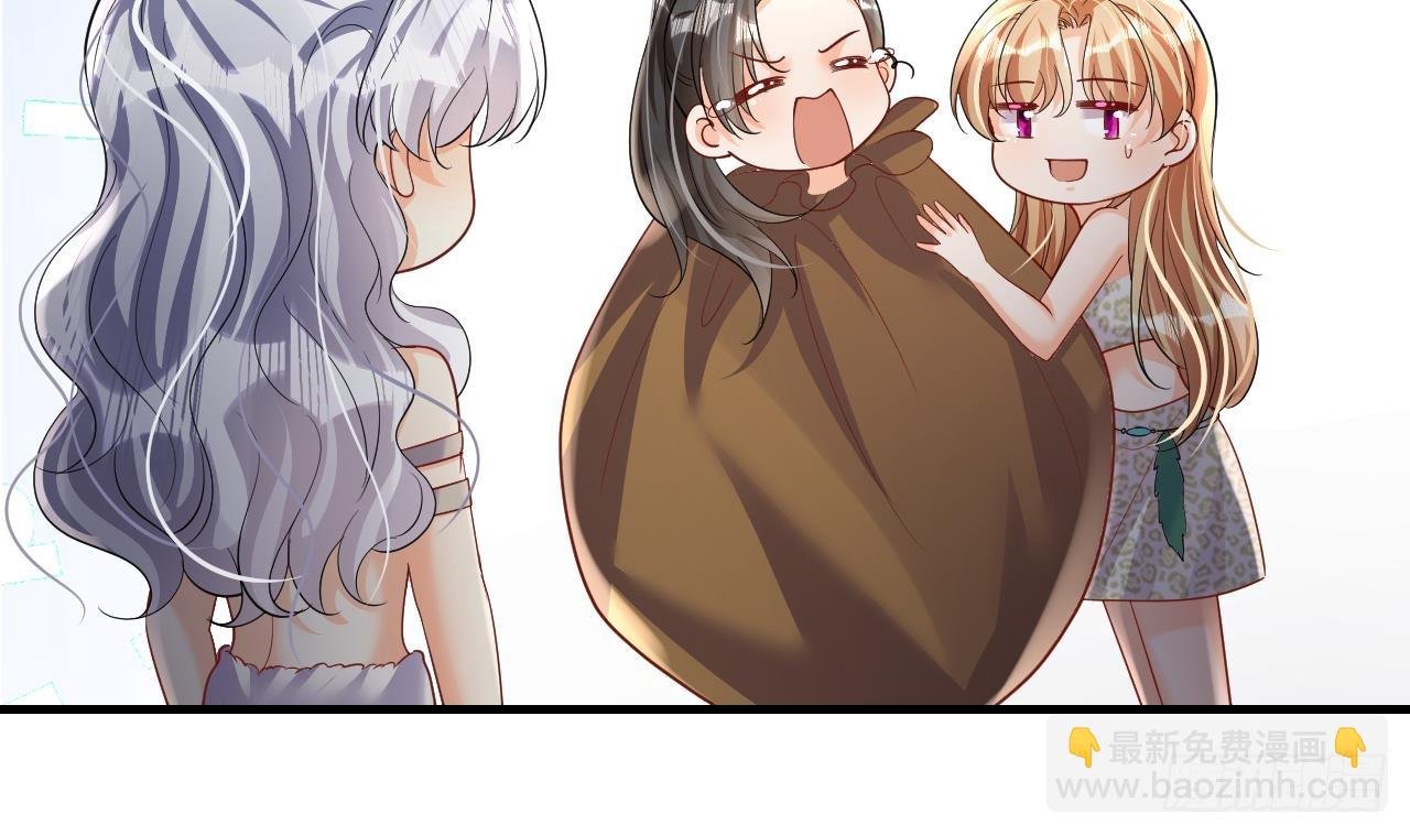第18话 调戏他！