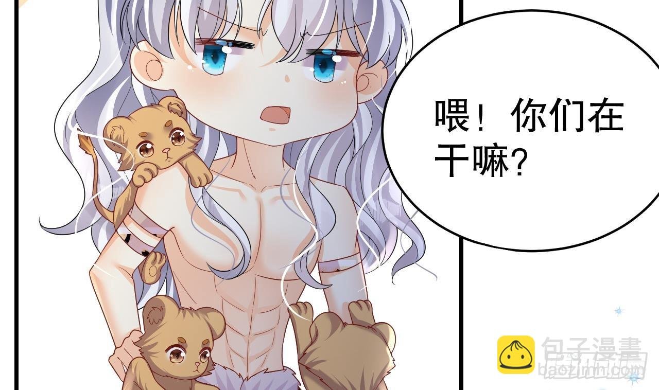 第19话 扑倒他