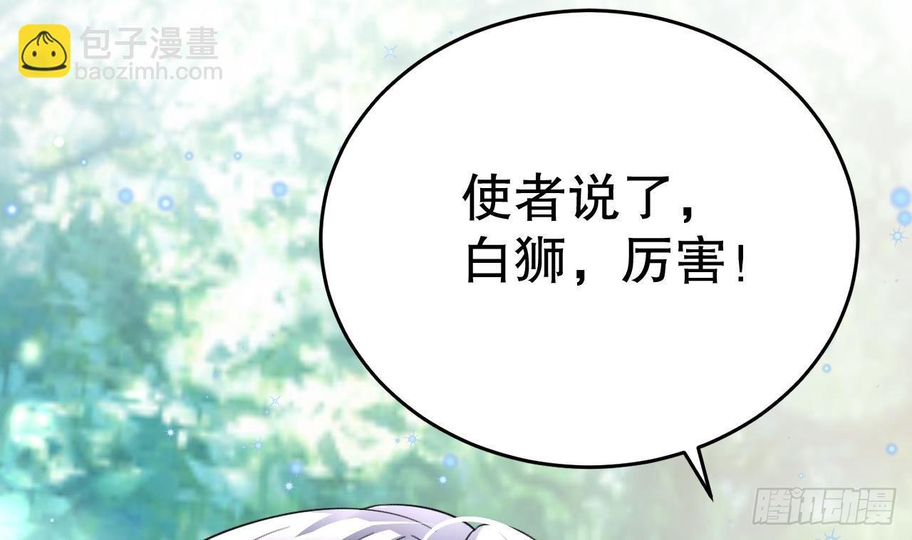 第19话 扑倒他