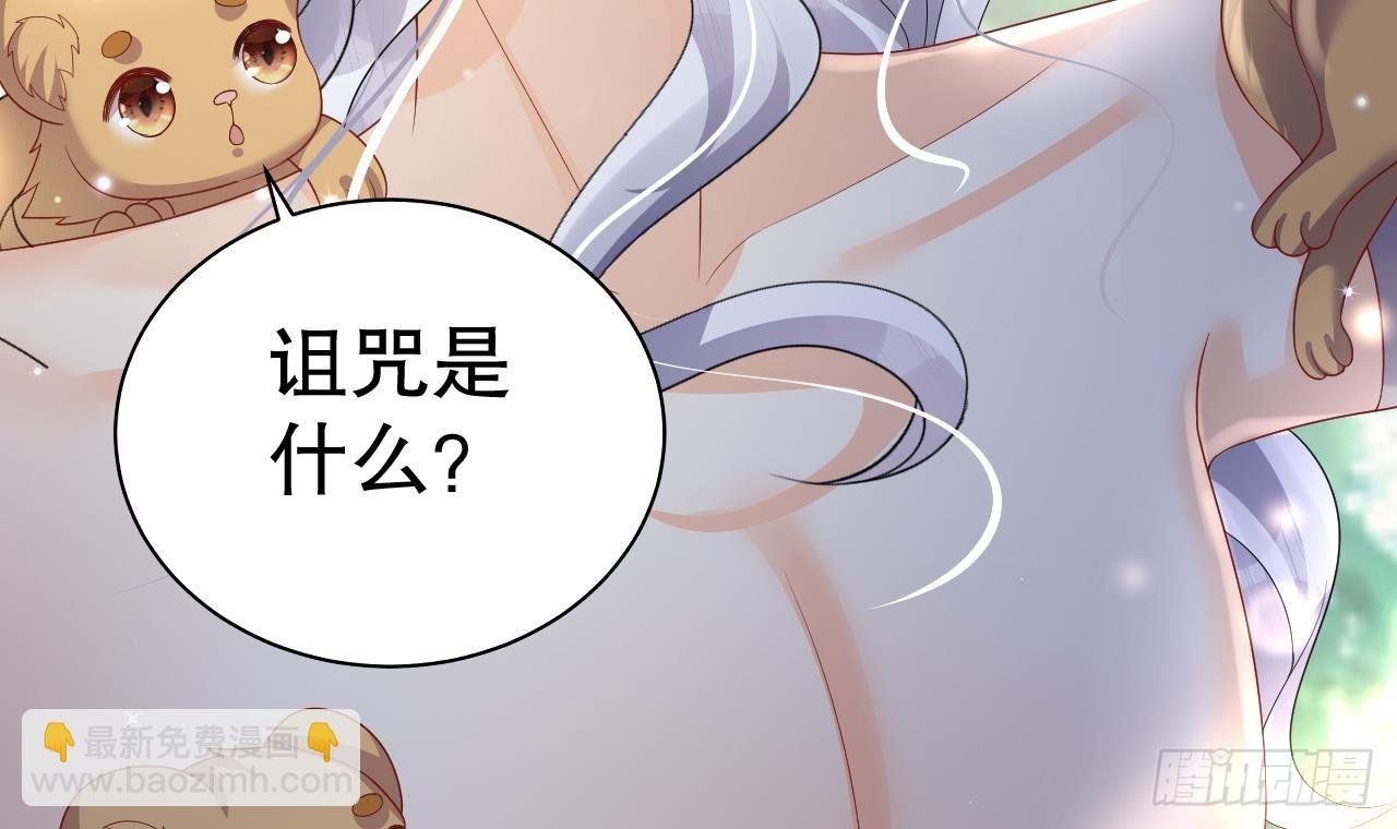 第19话 扑倒他