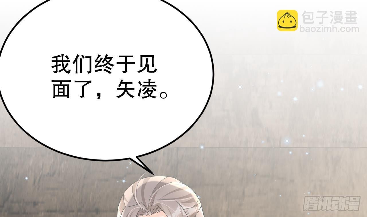 第19话 扑倒他