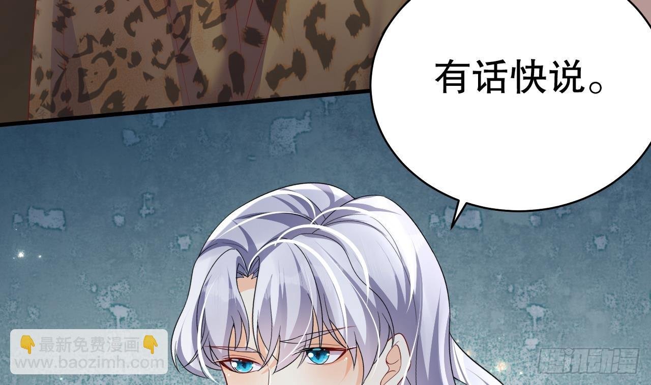 第19话 扑倒他