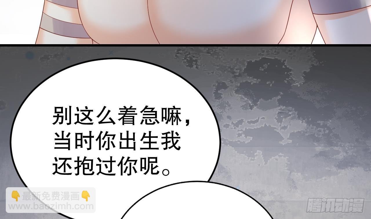 第19话 扑倒他