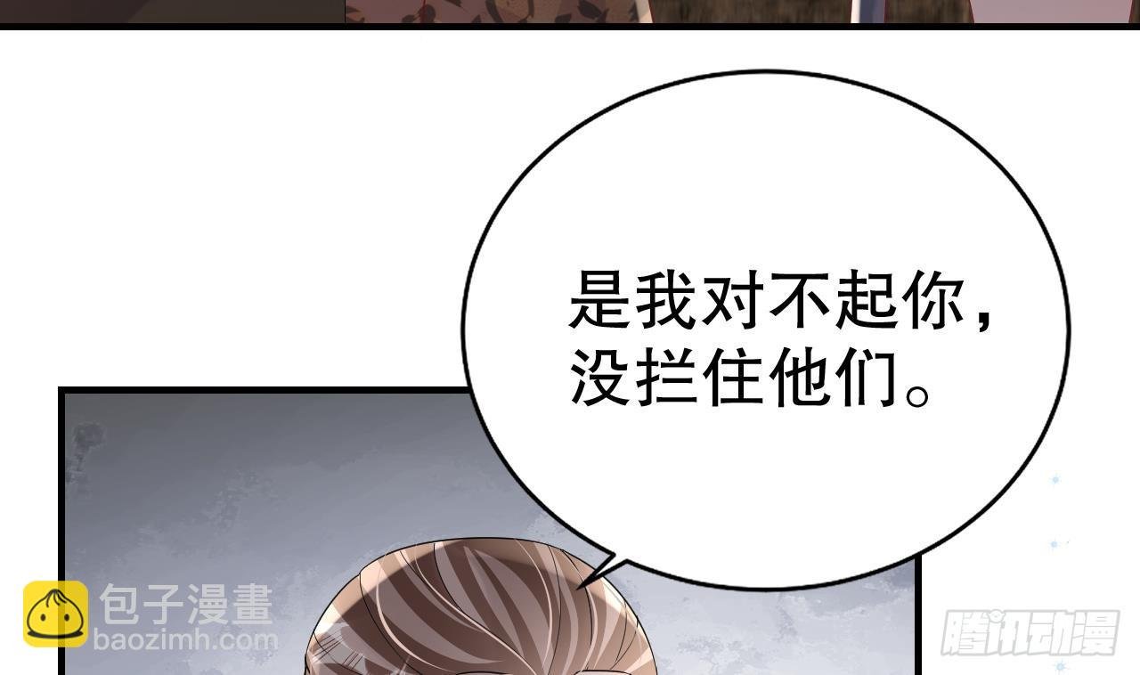 第19话 扑倒他