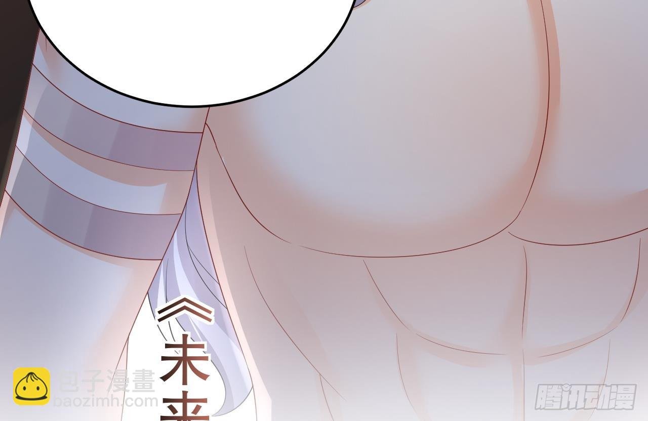 第19话 扑倒他