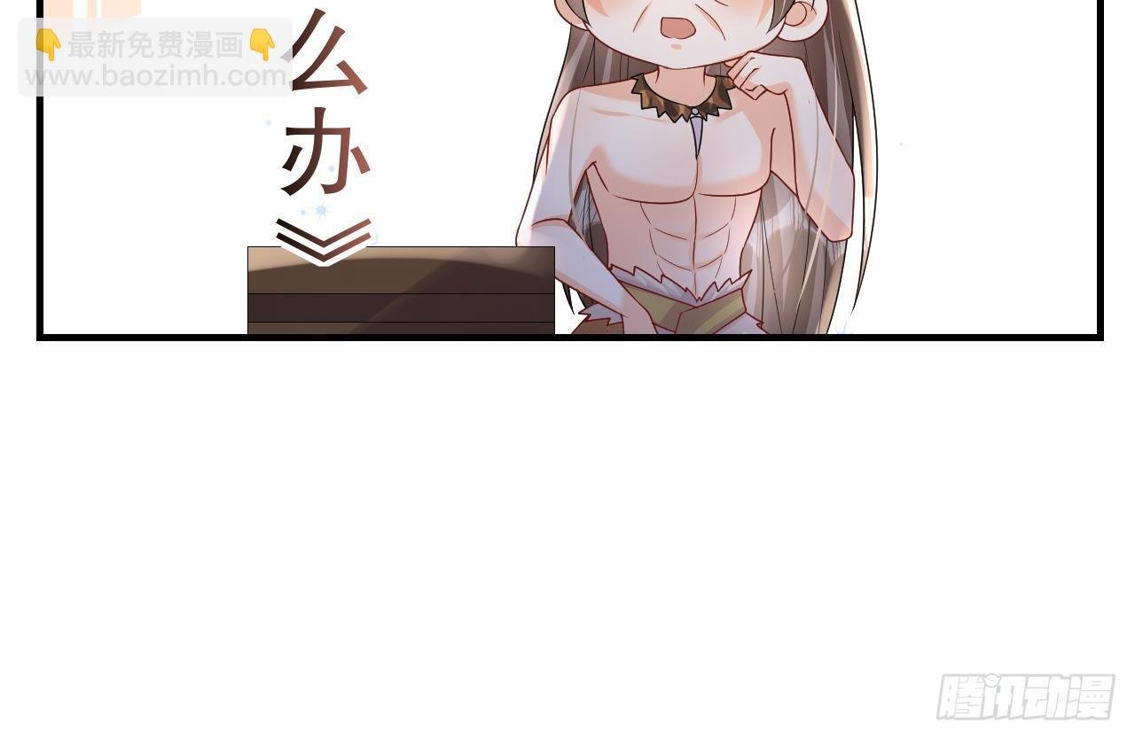第19话 扑倒他