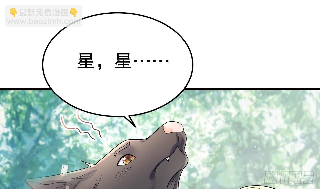 第20话 矢凌被偷家？