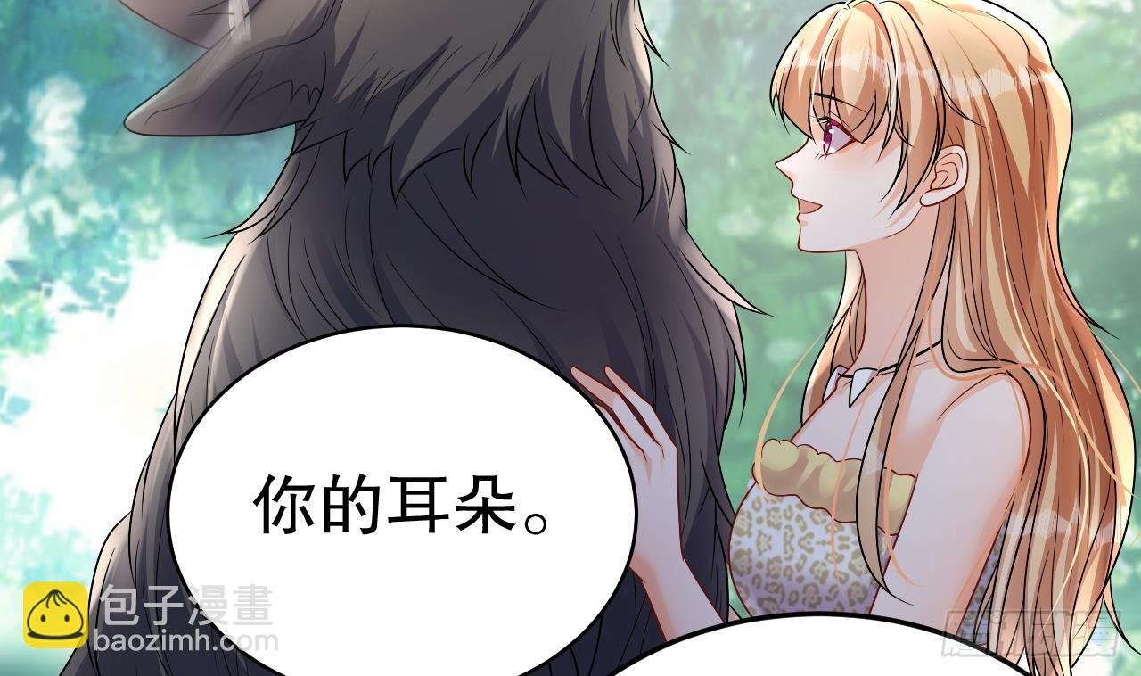 第20话 矢凌被偷家？