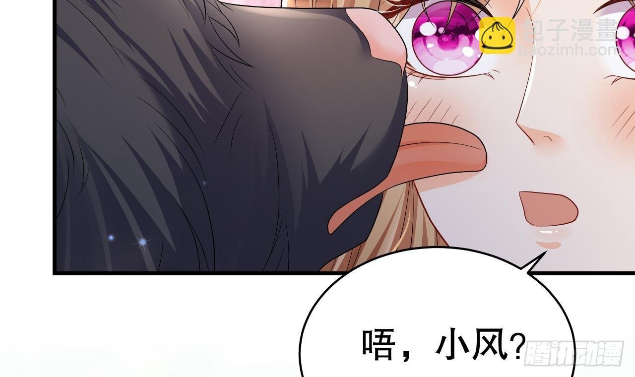 第20话 矢凌被偷家？