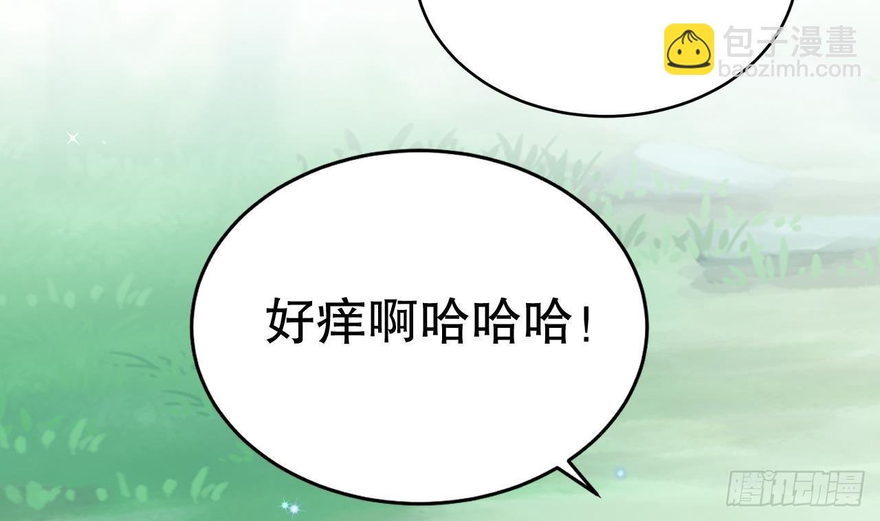 第20话 矢凌被偷家？
