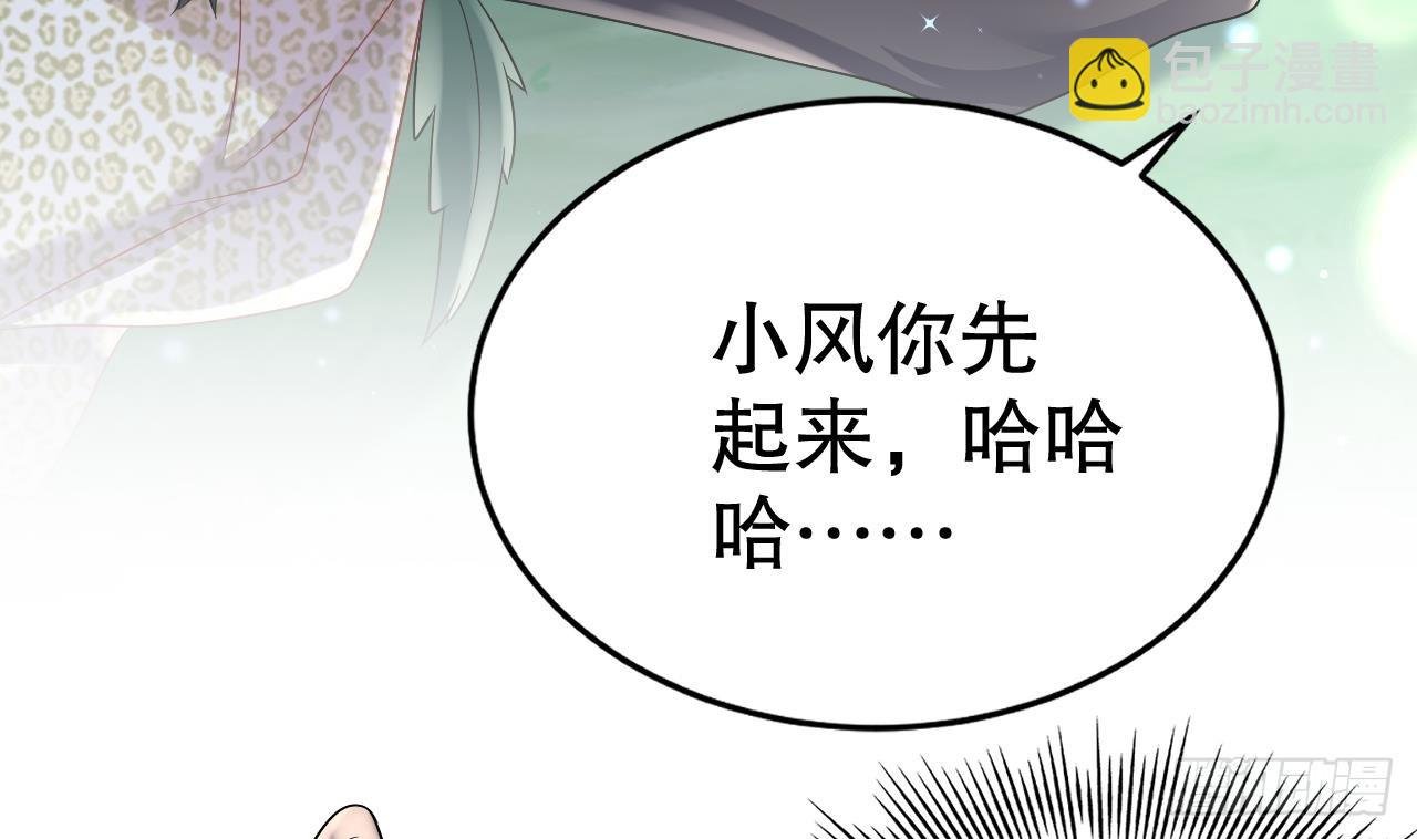 第20话 矢凌被偷家？