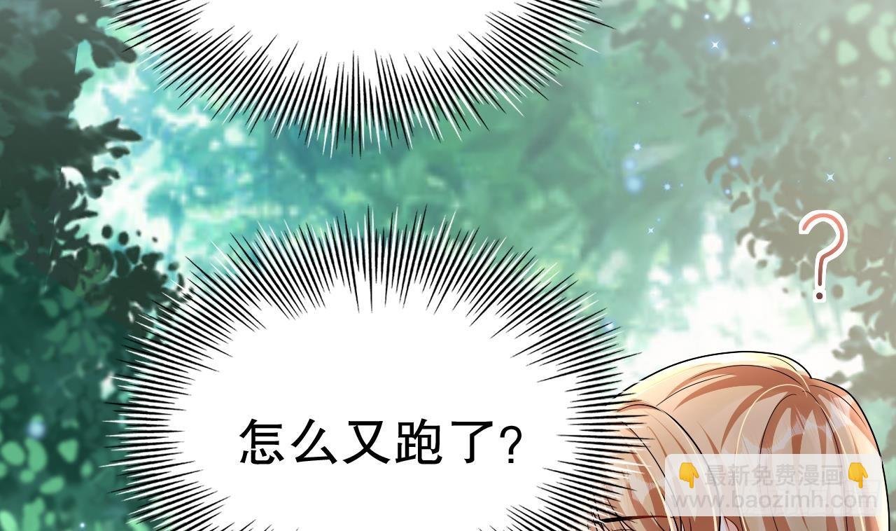 第20话 矢凌被偷家？