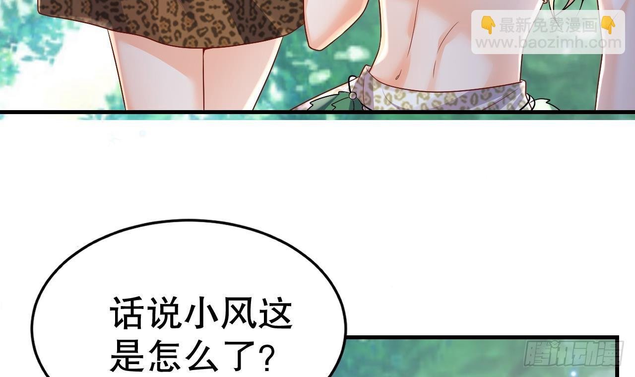 第20话 矢凌被偷家？