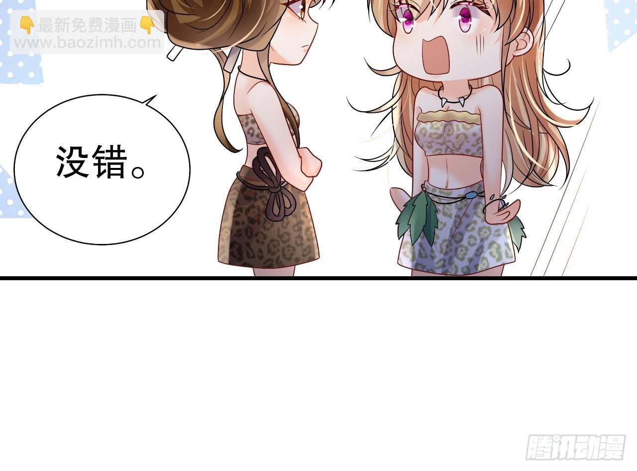 第20话 矢凌被偷家？