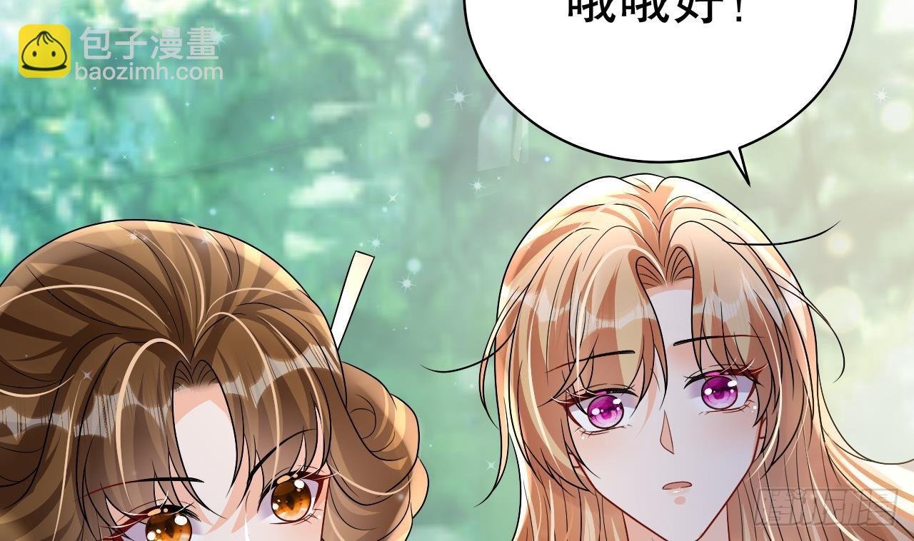 第20话 矢凌被偷家？