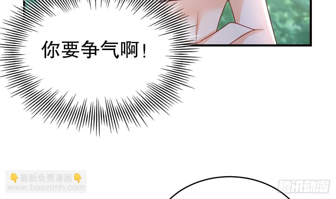 第20话 矢凌被偷家？