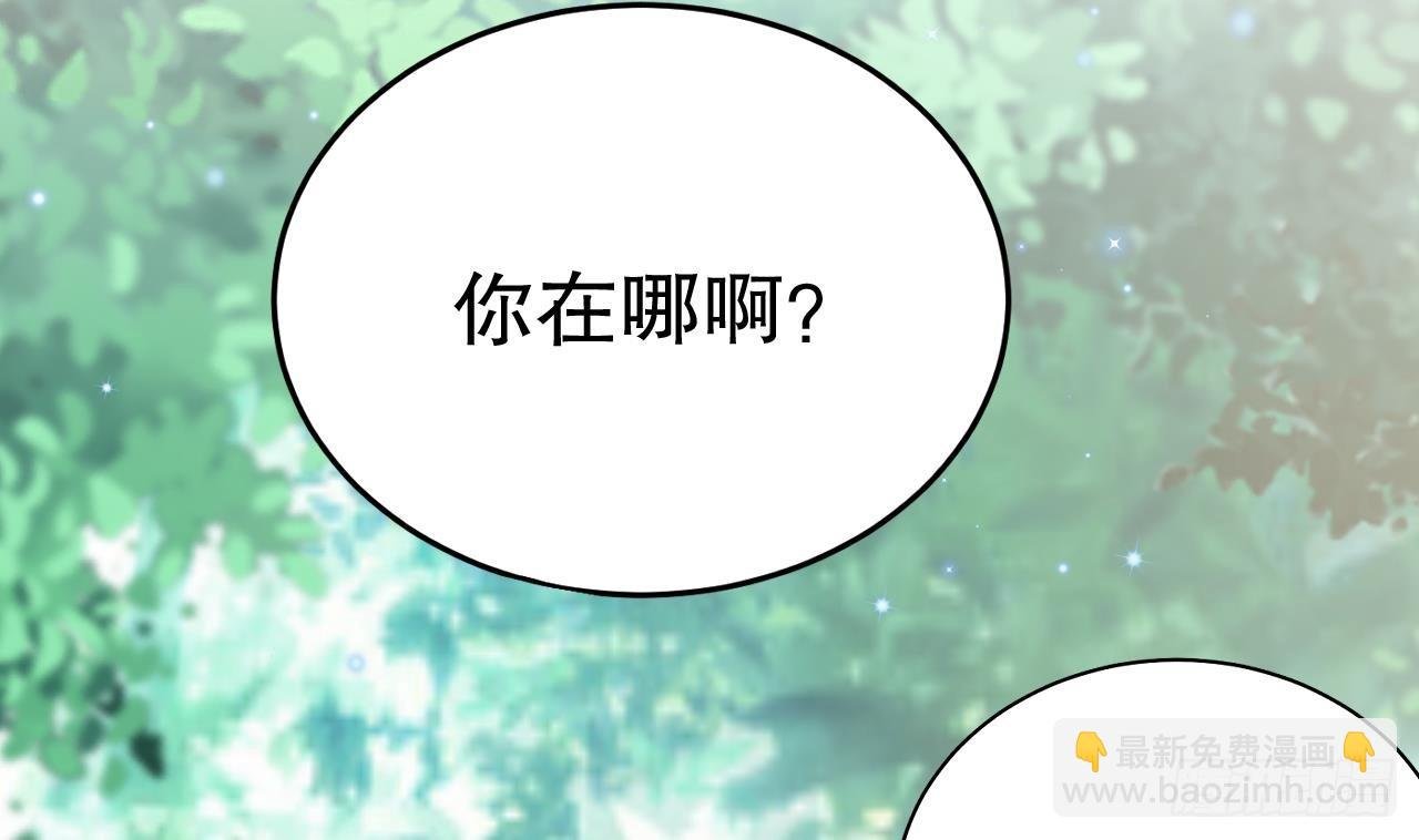 第20话 矢凌被偷家？