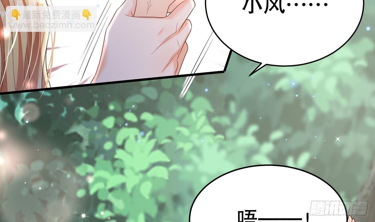 第21话 特殊治疗