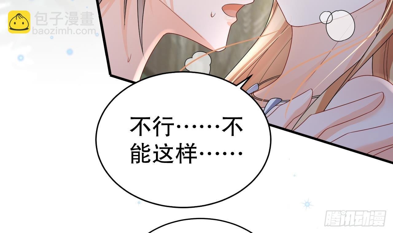 第21话 特殊治疗