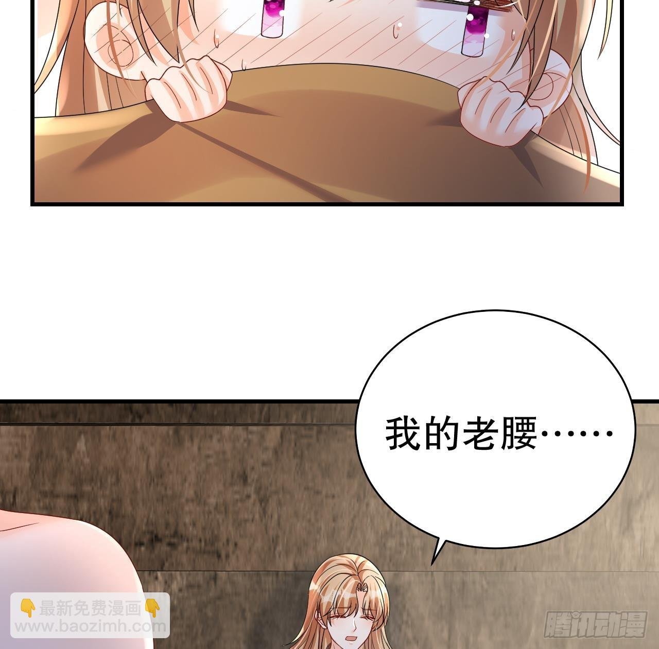 第21话 特殊治疗