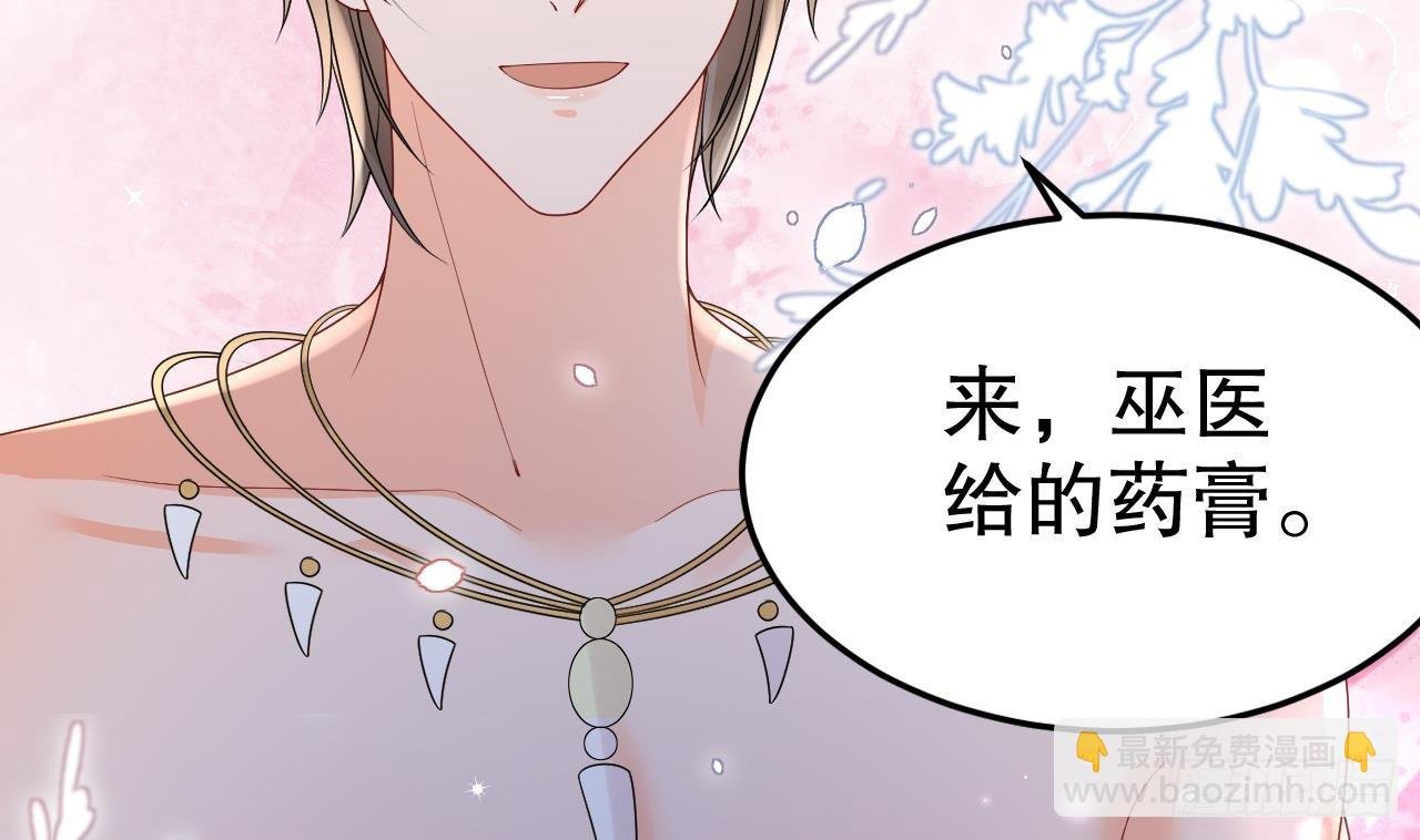 第21话 特殊治疗