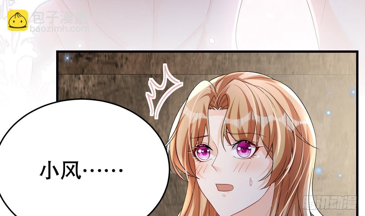 第21话 特殊治疗