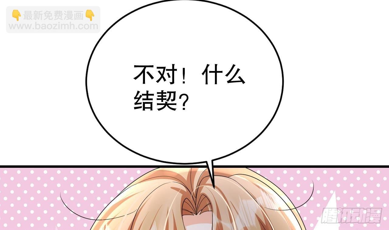 第21话 特殊治疗