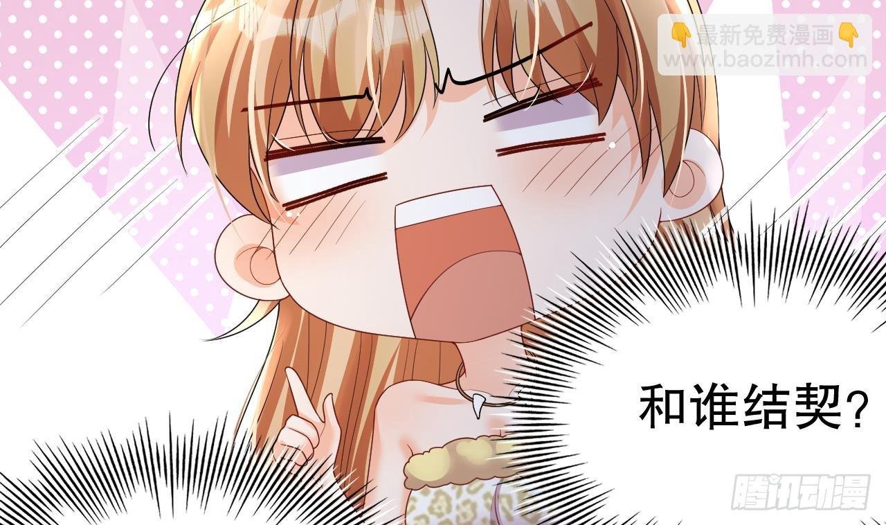 第21话 特殊治疗