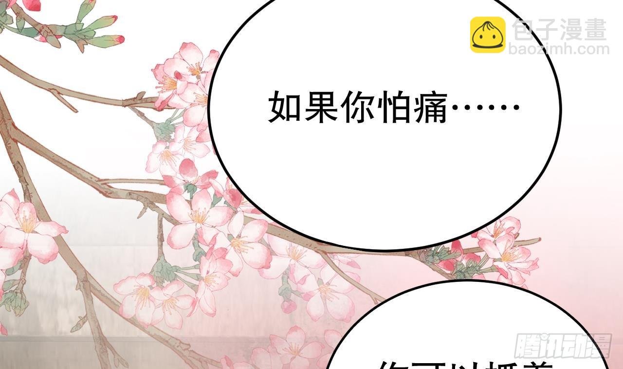 第21话 特殊治疗