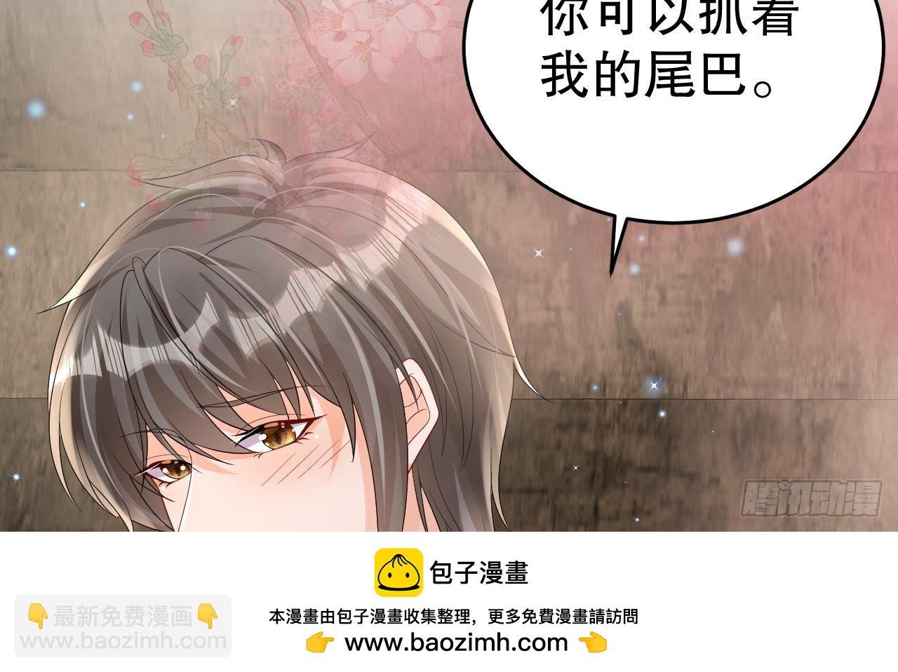 第21话 特殊治疗