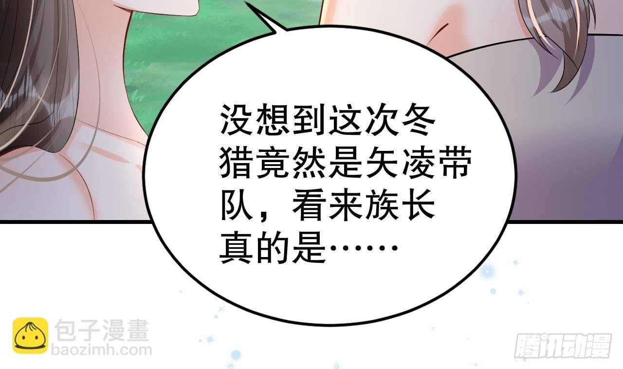 第23话 塌房了