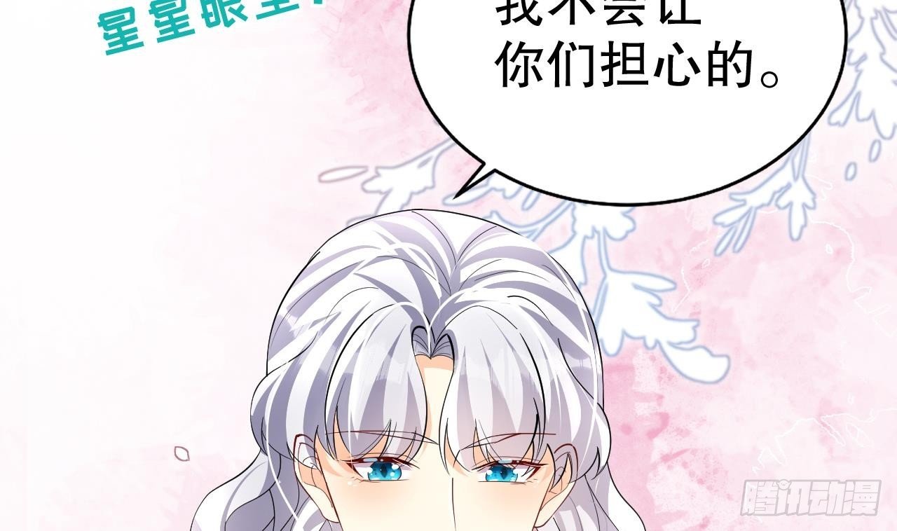 第23话 塌房了