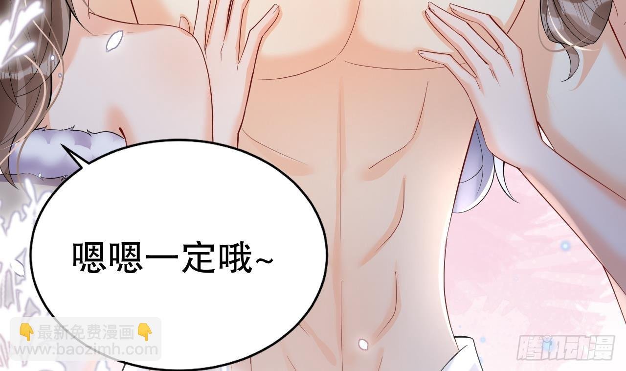 第23话 塌房了