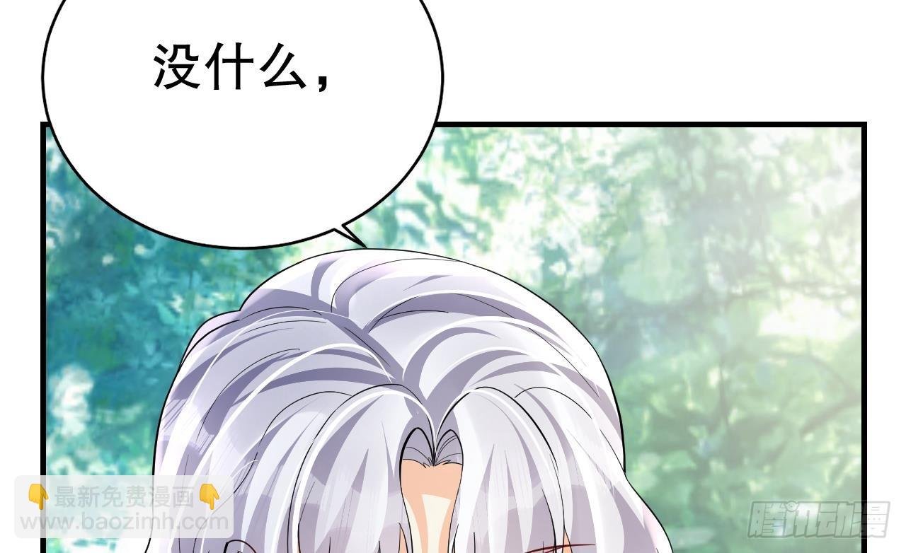 第23话 塌房了