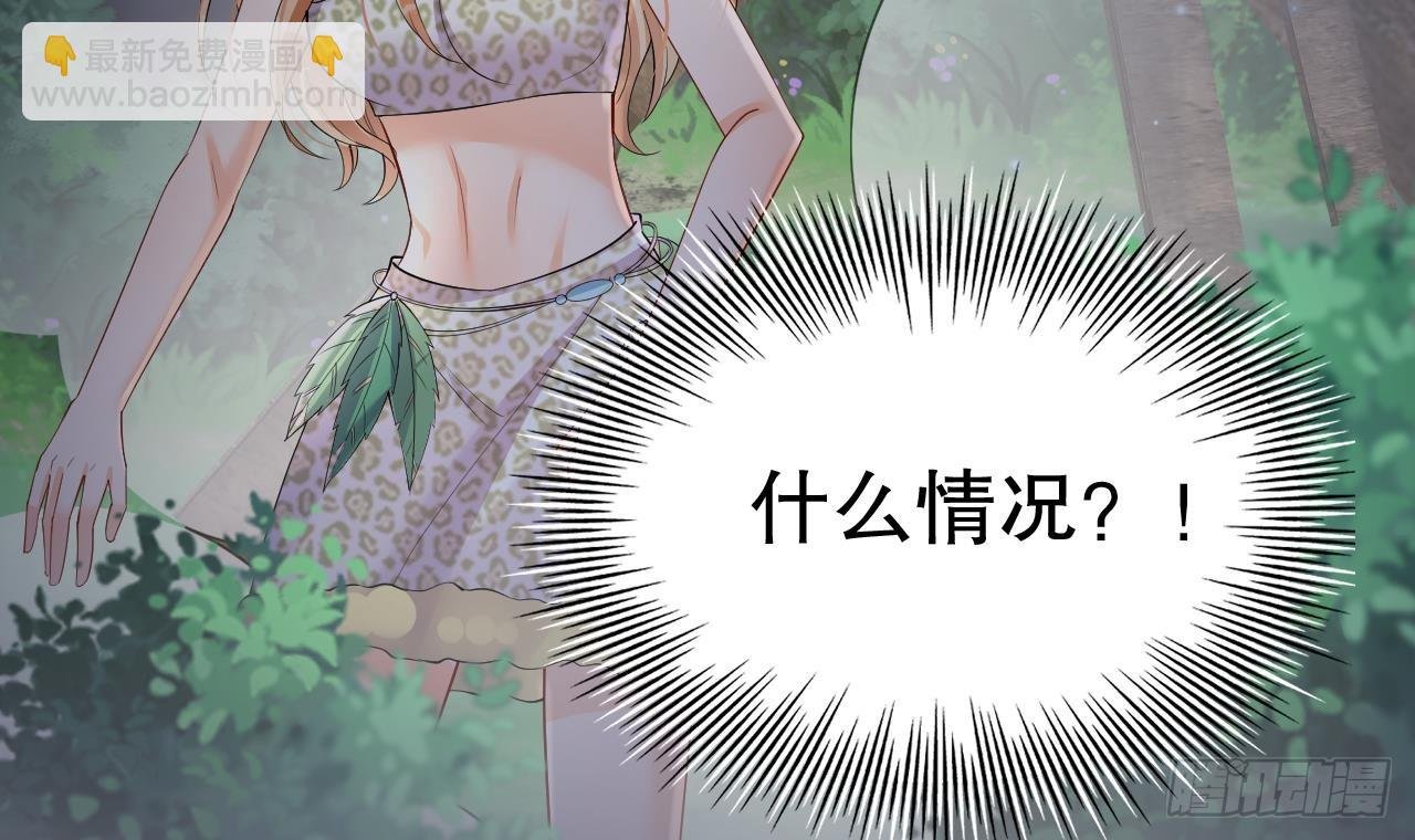 第23话 塌房了
